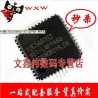 專(zhuān)業(yè)賦能，智領(lǐng)未來(lái)——技術(shù)咨詢公司簡(jiǎn)介