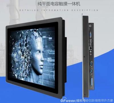 工業(yè)顯示器與工控電腦 關鍵應用領域與產品概覽